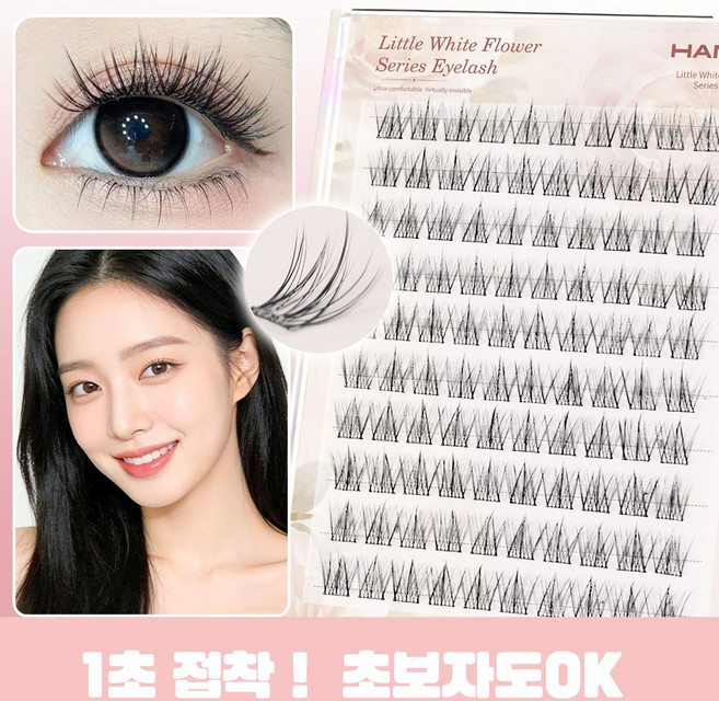 HANC 풀없이 붙이는 노글루 속눈썹 10줄 대용량 7-10mm, 1개, 자연스러운