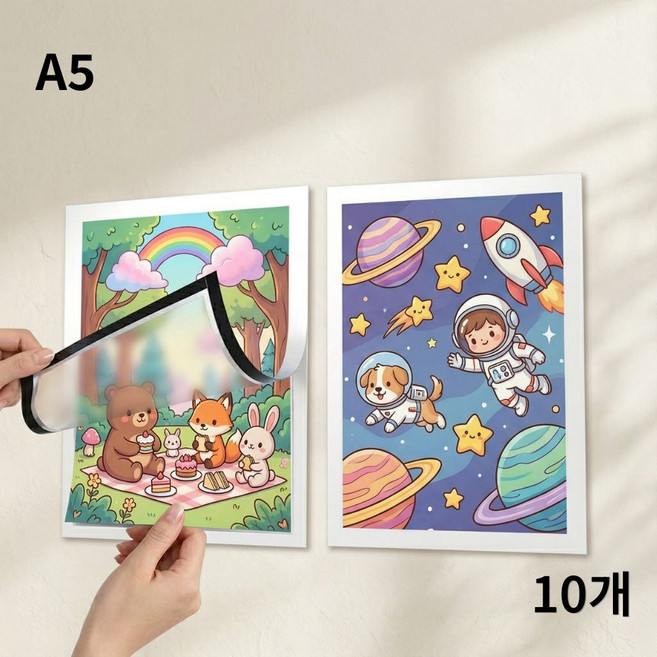 차차쿠바 무타공 접착식 액자 자석 프레임 학교 게시판 상장, 10개, 실버