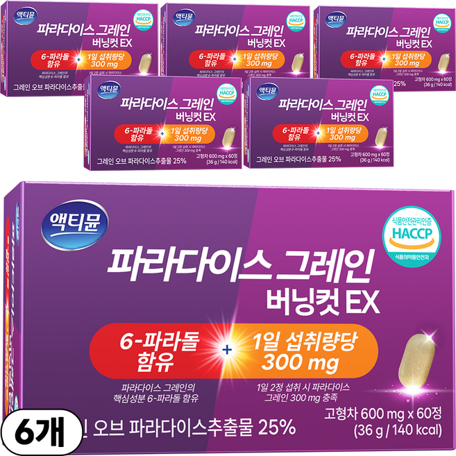 파라다이스 그래인 그레인 버닝 컷 정품 인증, 6박스, 60정