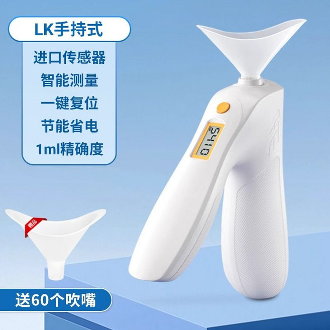 폐활량측정기 휴대용 폐기능 테스트기 검사 심폐 호흡, 1개