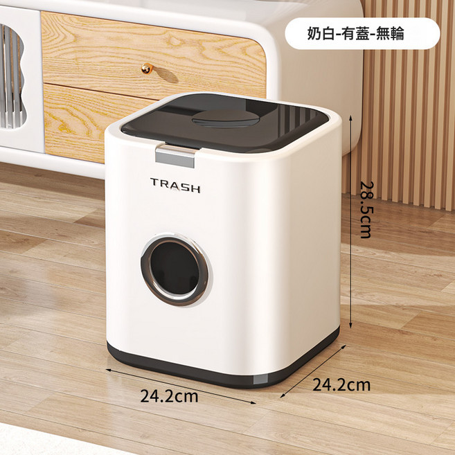 按壓彈蓋方形垃圾桶 雙桶密封適用多場景, 1層, 12L雙桶奶油白(無輪帶蓋):如圖所示2