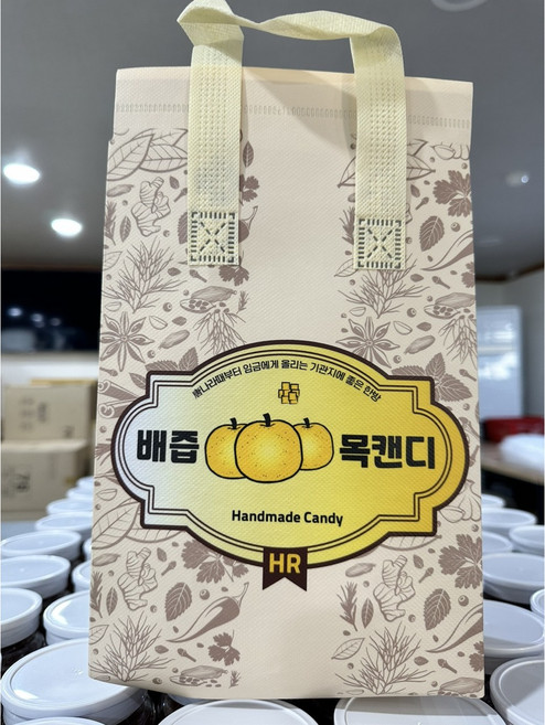 [영이네 가게] 수제 배즙 목 캔디 로고 선물백, 250g, 1개
