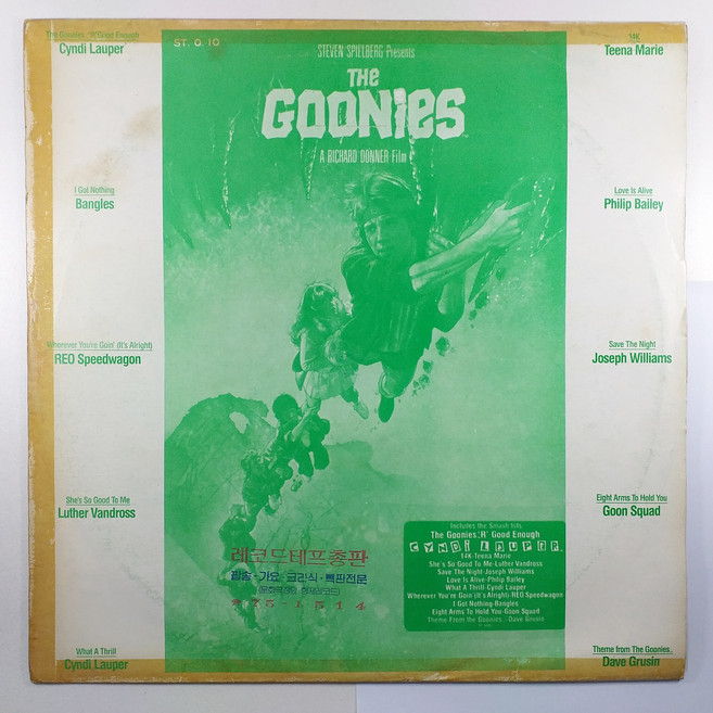 구니스 영화음악 GOONIES OST 자켓EX 음반EX+ LP초음파세척