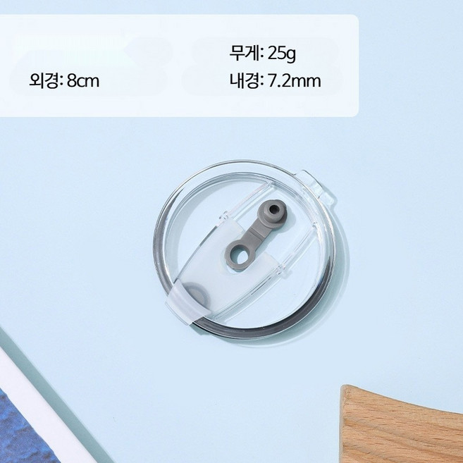 스탠리호환 스타벅스호환 교체용 뚜껑 12온스 16온스 20온스 30온스 텀블러 머그컵, 16온스 빨대 뚜껑, 1개, 473ml