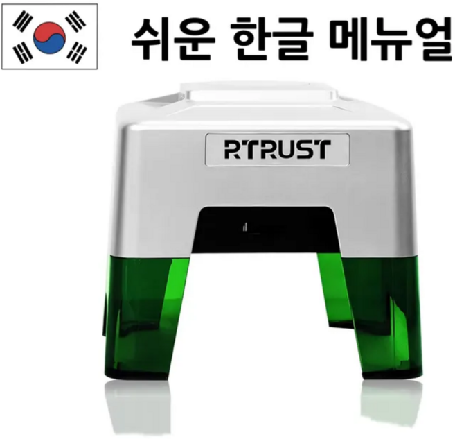 ON US 레이저 각인기 소형 마킹기 각인 마킹 조각기 가정용 전문가용, 1개
