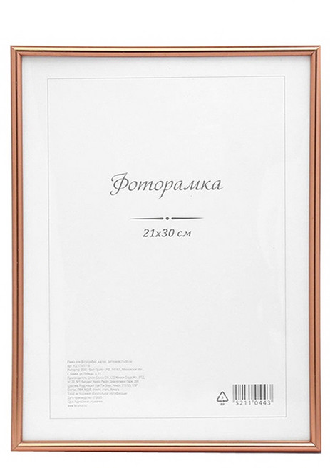 심플라인 상장 액자 자격증액자 액자프레임 A4 화이트, 1개