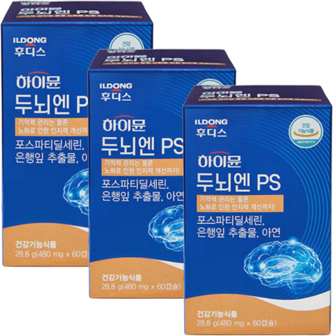 하이뮨 두뇌엔 PS 포스파티딜세린 아연 기억력 노화로 인한 인지력 개선 60캡슐, 60정, 3박스