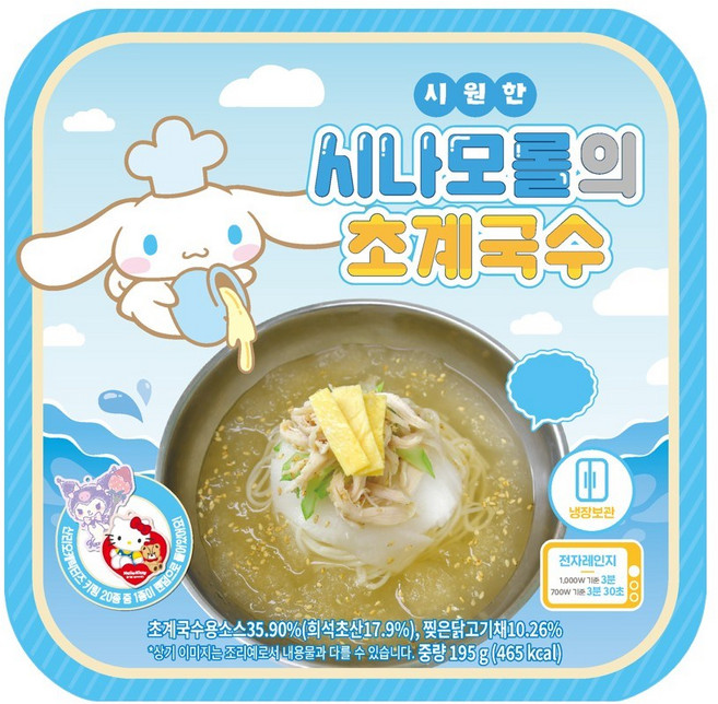 시나모롤의 초계국수, 12개, 195g