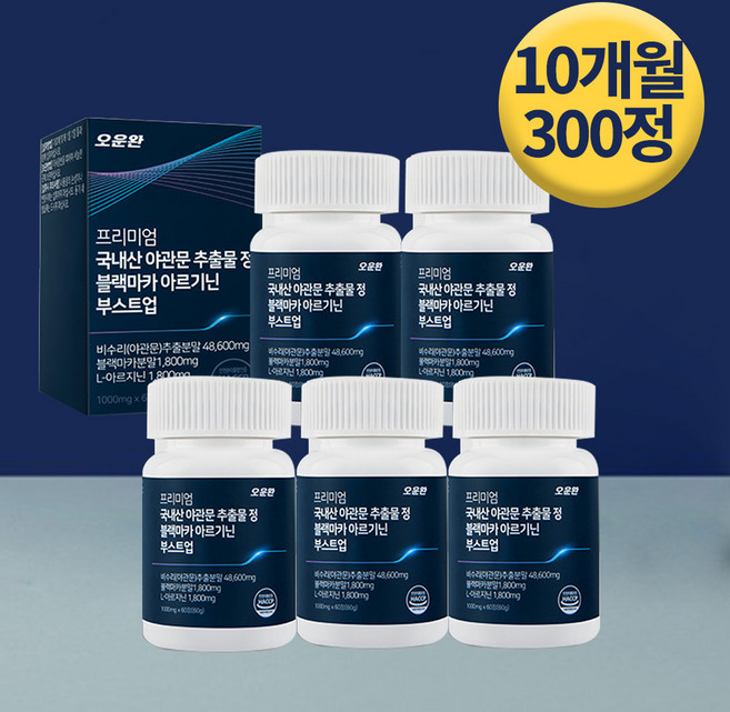 100% 국내산 야관문 초고함량 블랙마카 아르기닌 프로폴리스, 1개, 300정