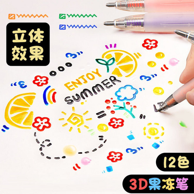 3D 果凍筆 12色 立體果凍筆, 3D果凍筆【糖果色 6支裝】, 1個
