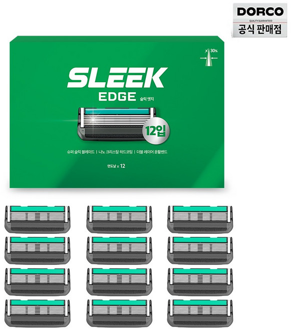 슬릭 엣지 면도날 12입 세트, 1세트, 12개입