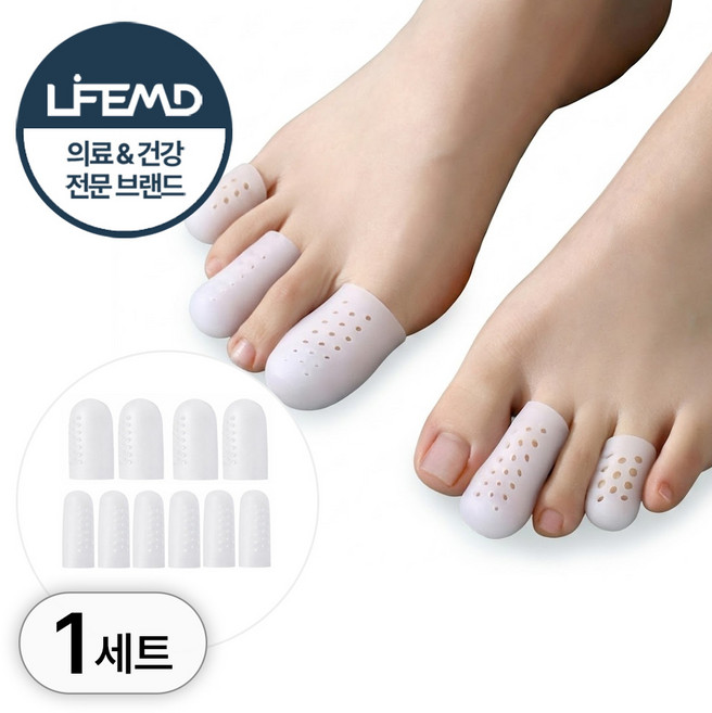 라이프엠디 실리콘 발가락 골무 대형 4개 + 소형 6개 엄지발가락 나머지발가락 보호대 잘라쓰는 통기성 발캡 패드, 1세트