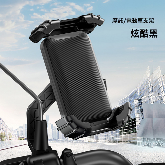 電動車手機支架電瓶車外賣騎手導航摩托車防震防抖手機架2025新款, 1個, 如圖, 黑色【後視鏡款】單手取放 抗震防抖