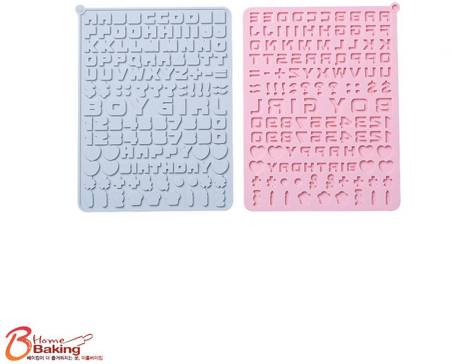 이홈베이킹 튼튼한실리콘몰드알파벳 숫자 기호 모형128구 랜덤1개, 블루,핑크 색상랜덤, 1개