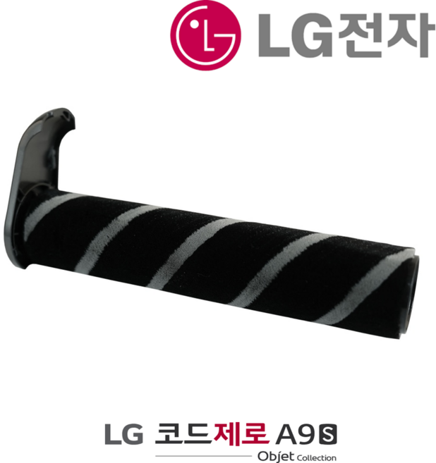 LG정품 A9 A9S A7 전용 슬림마룻바닥 회전솔 A9500SK A9570IGK O9201WB