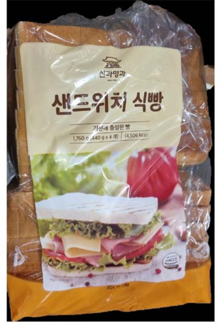 코스트코 신라명과 샌드위치식빵(대) 880g x 2개 + 사은품