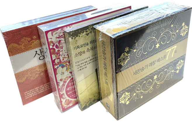 크리스찬을 위한 CD 음반모음 복음성가 CCM 은혜송 찬양 성경 기독교 비비비마트, 새찬송가 배스트 100 3CD