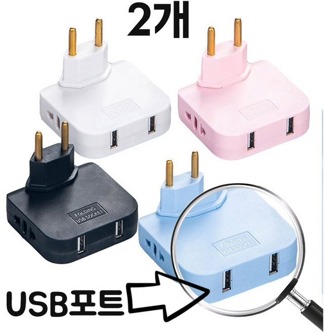 YAQI 납작 멀티탭 1+1색상랜덤, 2개