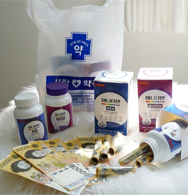엘리야 서프라이즈 영양제 반전 용돈 박스 DIY 비타민 금융치료 부모님 선물 상자 효도템 현금 편지 특별한 감동