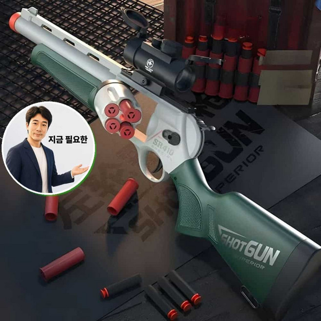 지금 필요한 탄피배출 너프건 리볼버 SR410 산탄총 장난감총 K31872EA, 샌드