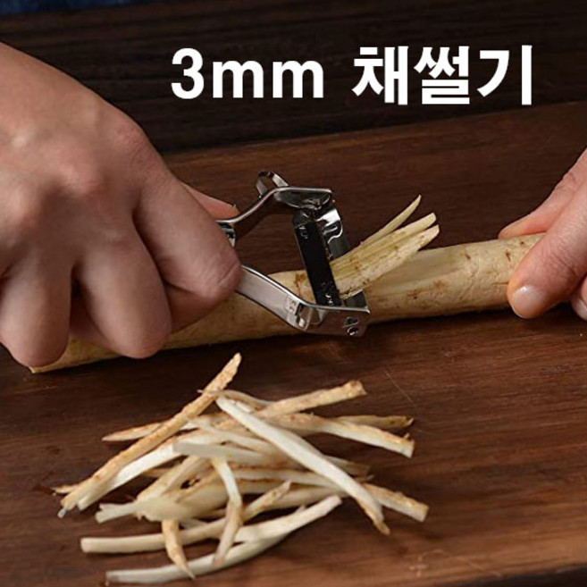 시모무라 시모무라 프로그레이드 무채칼 3mm PGS-13, 1개, 스텐