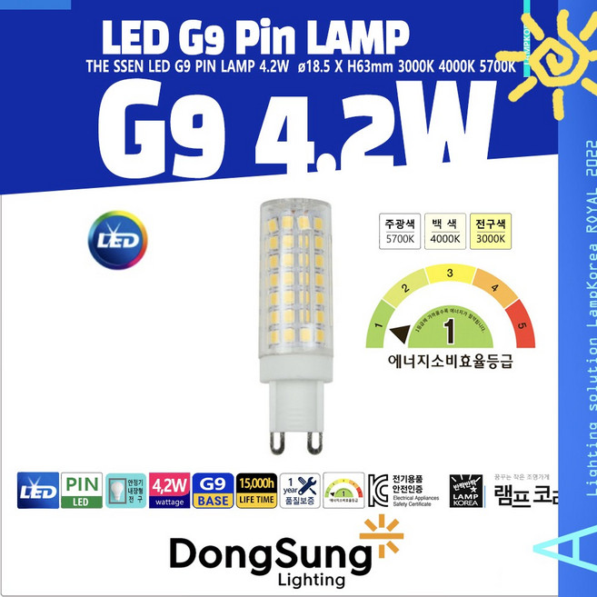 LED G9 비파 4.2W 전구 인테리어 카페 램프 옥수수램프, 주광색, 1개