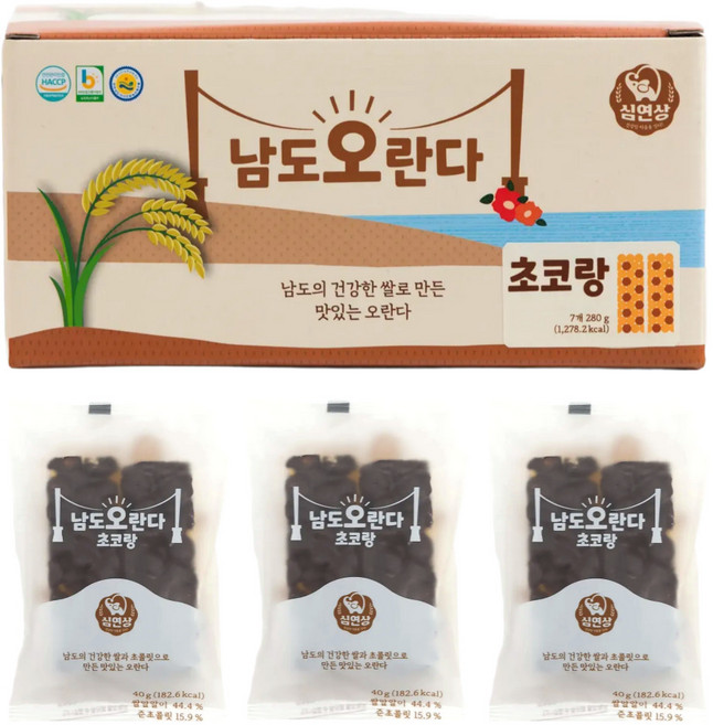 심연상 남도오란다 초코랑 280g x 1box, 1박스