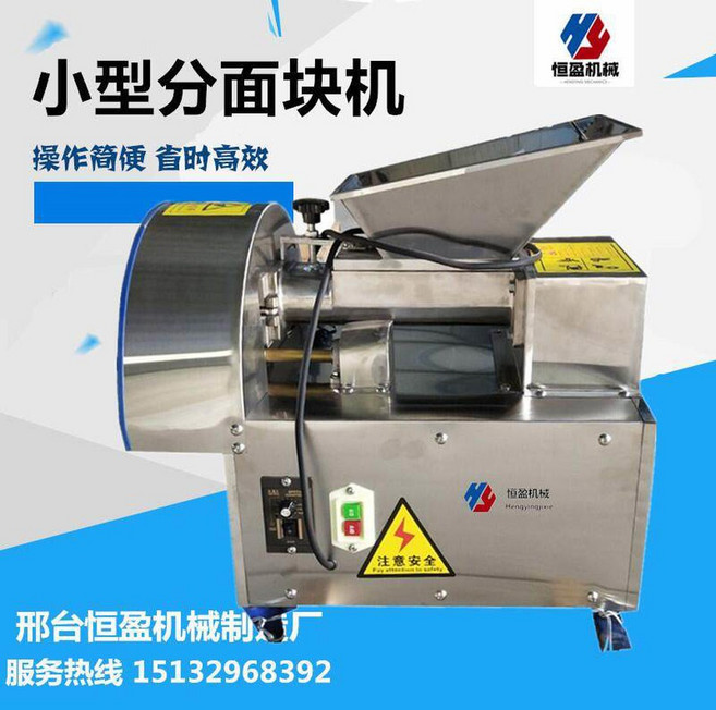 새알 만드는 기계 오뎅 떡 완자 컷팅 반죽 제조기 환 슬라이서 팥죽, 라이트블루