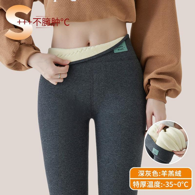 冬季加絨加厚羊羔絨保暖打底棉褲