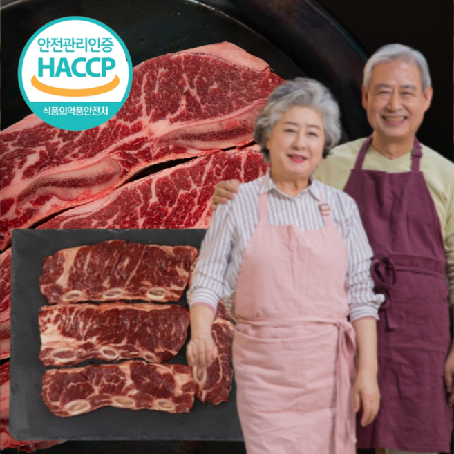 먹사부 (기름제거손질) LA갈비 호주산 GF등급 엘에이갈비 척갈비 소갈비 소고기 생la갈비 구이용 찜용 가정용, 1개, 3kg