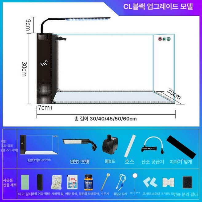 자동 청소 어항 조절 수조 금붕어 열대어 자동청소 자동환수, 1개, 블랙 측필 업그레이드형