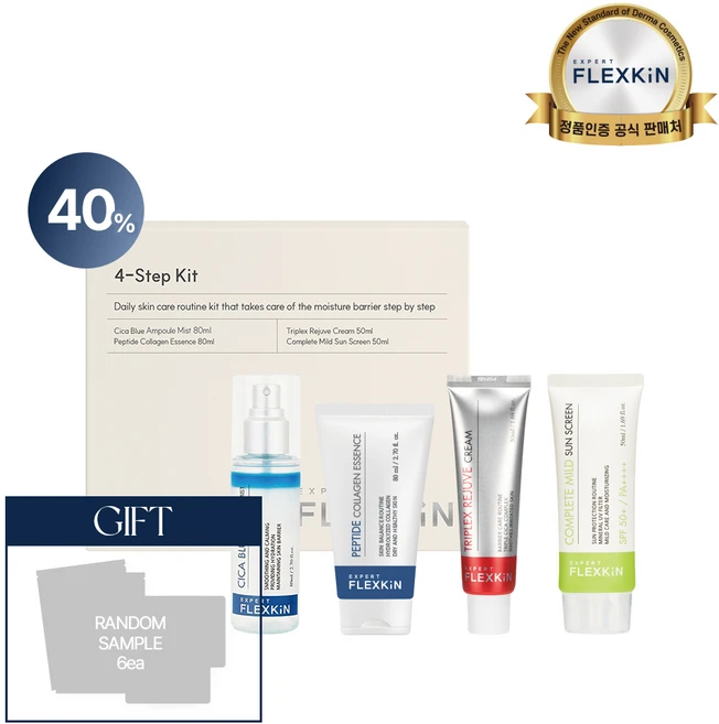 플렉스킨 4종 본품 SET, 1세트 - 쿠팡