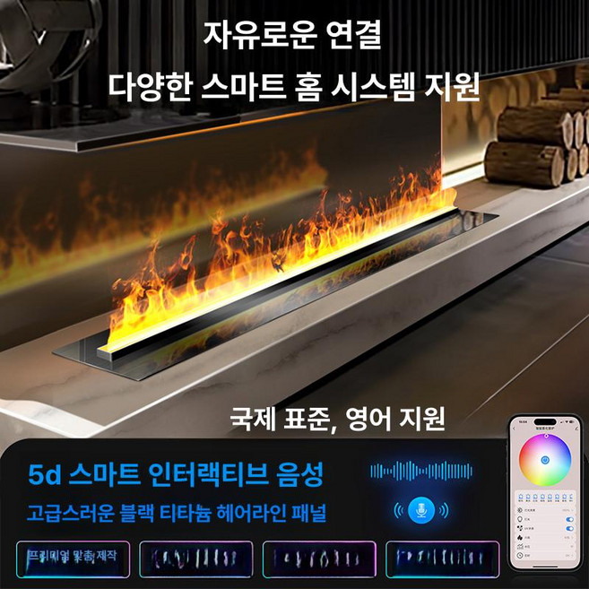 불멍 벽난로 대형 무드등 크리스마스 화로 장작 간접, 기본 배관 없음, 기본 모델명/품번
