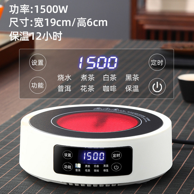 110V 1500W 多功能電陶爐 煮茶器 附4杯 保溫12小時, 保溫12小時【白色單爐】,110伏
