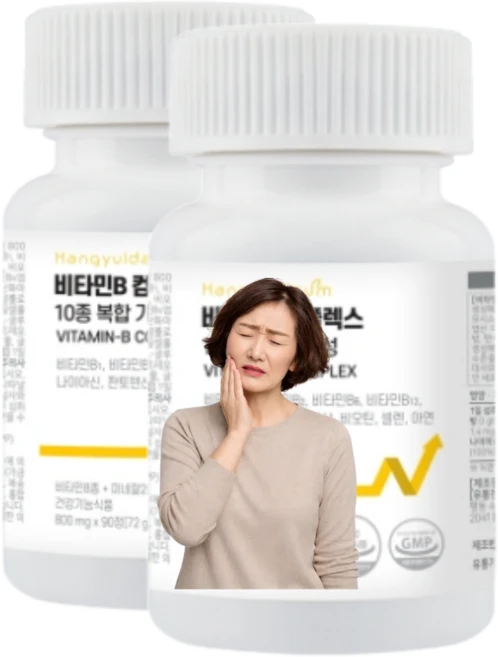 복합기능성 입 안 예민할때 입병 혓바늘 구내 구강 약3개월, 2박스, 90정 - 쿠팡