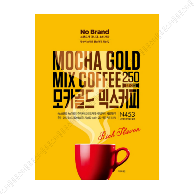 노브랜드 모카골드 믹스커피 250입 (11.75g x 250스틱) x 1개, 11.75g, 250개입