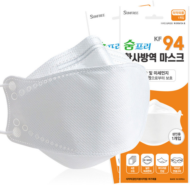 숨프리 KF94 황사 보건용 마스크 대형 1매 [귀안아픈 얇은 약국 대형 특대형 황사 숨프리 웰퓨어], 1개