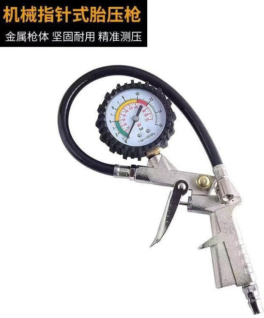 貝貝 汽車輪胎氣壓表 高精度胎壓計, 普通指針式胎壓表, 1個