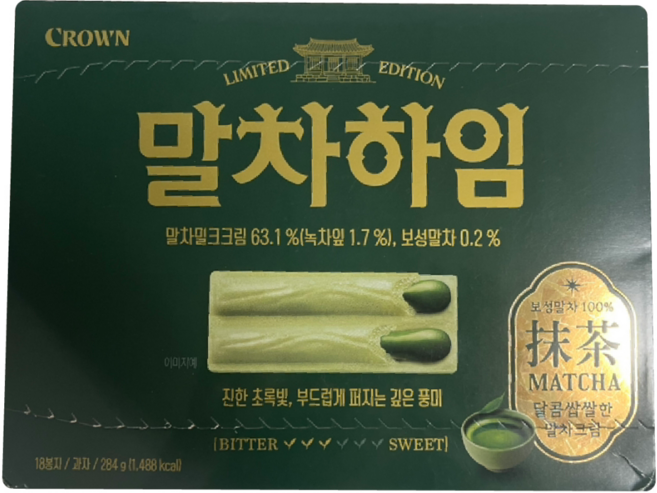 크라운 말차하임, 284g, 6개
