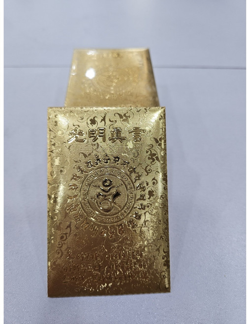 부적집 광명진언 1셋트 20개입, 20개, 골드