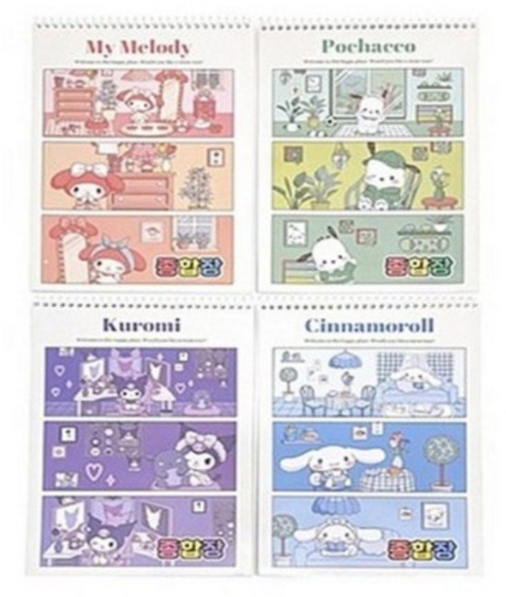 산리오 무선 무지 줄없는 종합장 세트 시나모롤 포차코 마이멜로디 쿠로미, 4권
