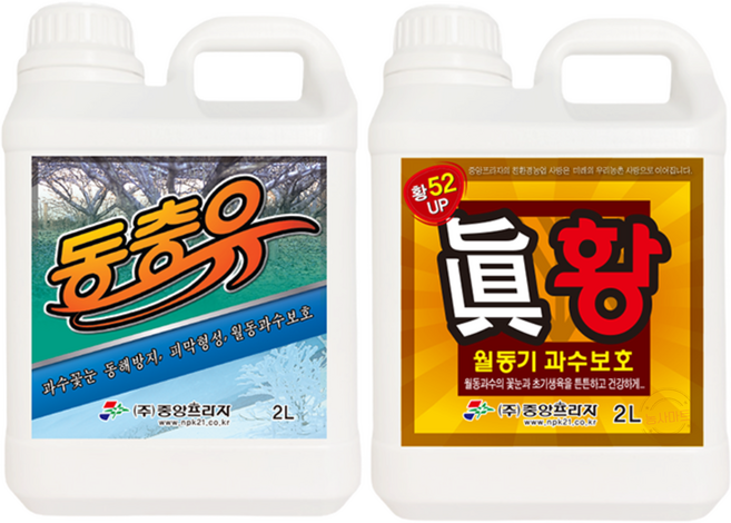 [농사마트] 동충유 2L + 진황 2L 기계유 기계유제 석회유황합제 과수 월동 해충 예방 방제 사과 파라핀 오일 사은품 랜덤씨앗, 1개