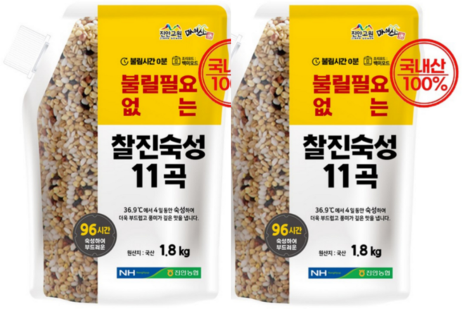 진안농협 국산 혼합곡 숙성 11곡 1.8 kg, 2개