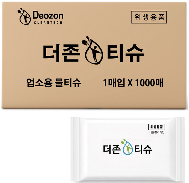 업소용물티슈 엠보원단 스펀레이스 1매 더존포장지 개별포장, 2000개, 1매입, 40g