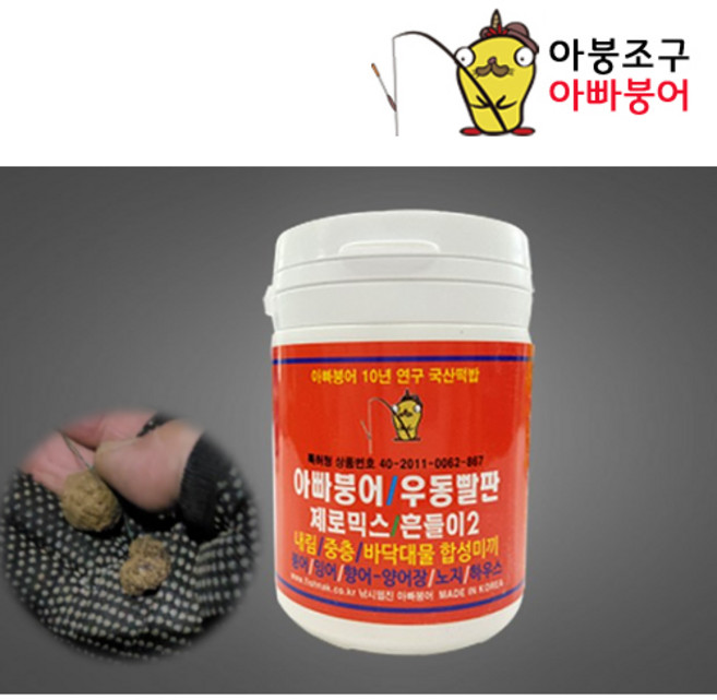 통통피싱 아빠붕어 우동빨판 (친환경 옥수수 흔들이 민물집어제), 1개, 100g