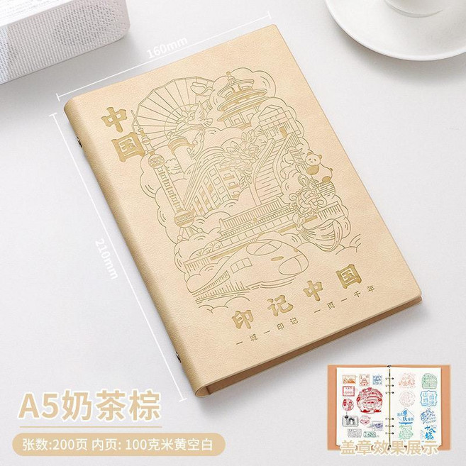A5/A6 活頁筆記本 旅行蓋章本 景點旅遊集章冊, 1個, 奶茶棕, 大版面-加厚紙張
