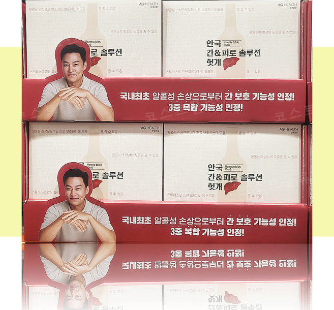 안국건강 간 피로 솔루션 헛개 + 올림생활 향균티슈 추가 구성, 1개, 90g