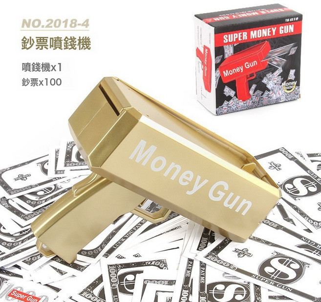 噴錢槍 Money Gun美金槍 噴錢槍玩具射錢 鈔票槍 玩具槍, 1個, 2018-4噴錢槍帶logo 387.2g:1個
