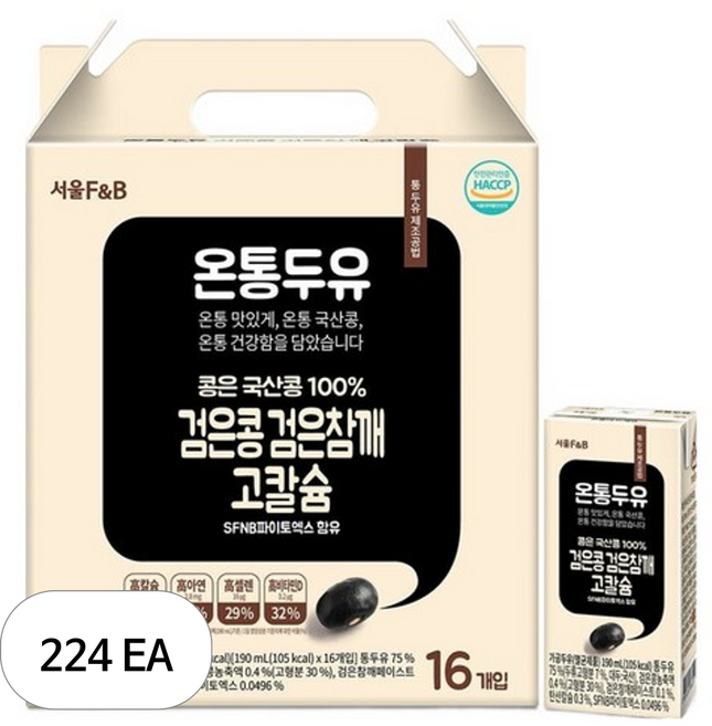 온통두유 국산 검은콩 검은참깨 고칼슘, 190ml, 224개
