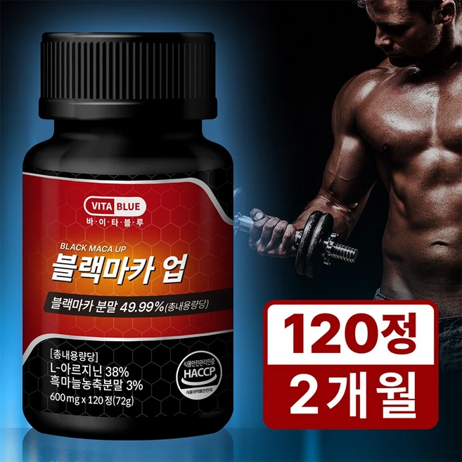 바이타블루 블랙마카 아르기닌 식약청인증 2개월분, 1개, 120정 - 쿠팡